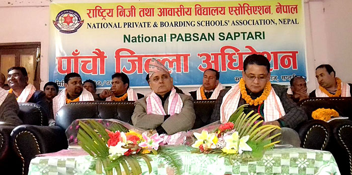 निजी तथा आवासीय विद्यालयहरुलाई राज्यले हेर्न दृष्टिकोण विभेदकारीः शाही