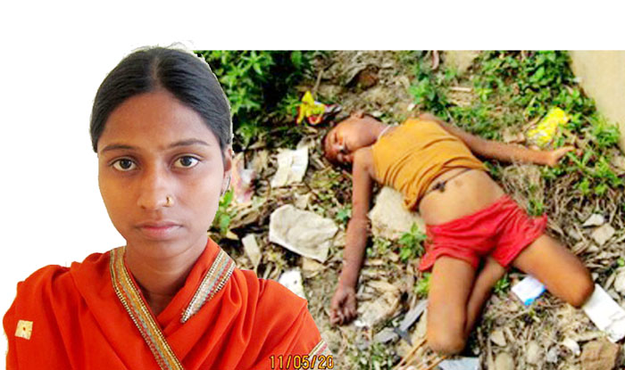 दश वर्षिय देवरको हत्या गर्ने भाउजुलाई जन्मकैद