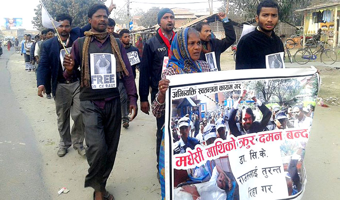 मधेशका विभिन्न जिल्लाबाट गठबन्धनका दर्जनौ समर्थक पक्राउ