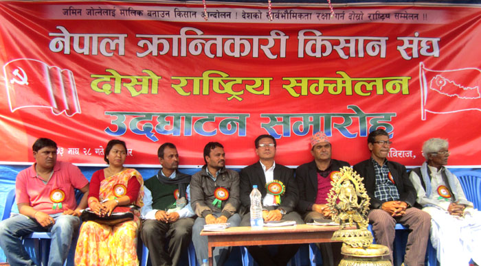 शुरु भयो राजविराजमा क्रान्तिकारी किसान संघको अधिवेशनः कार्यक्रम विथोल्ने डेढ दर्जन पक्राउ