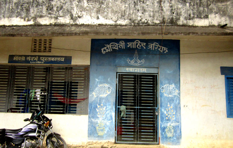 मिथिलाञ्चसहित तराई–मधेशका २० जिल्लामा सार्वजनिक विदा, मैथिली साहित्य परिषद्द्वारा स्वागत