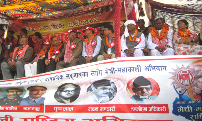 सप्तरीमै अडकीयो एमालेको मेची महाकाली अभियान