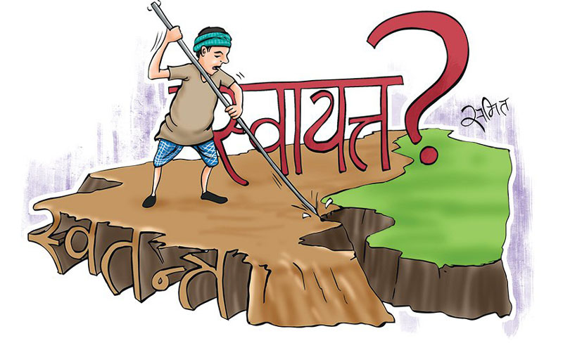 मधेशकाे समस्या : मधेशकै आँखाबाट हेरौं