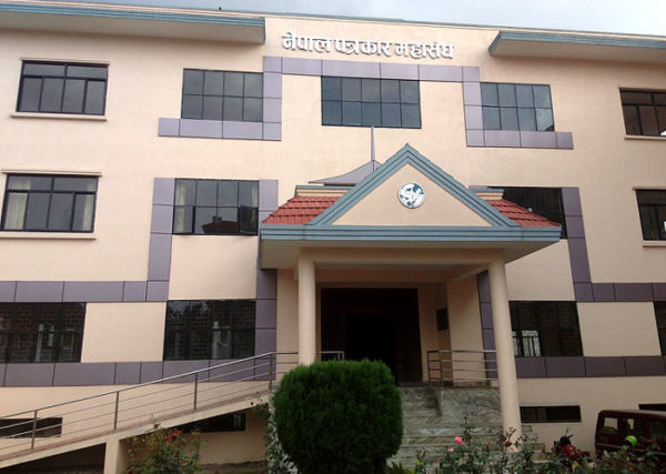 विवाद समाधानकालागि सप्तरीका पत्रकारहरु केन्द्रीय कार्यालयमा धर्ना बस्ने