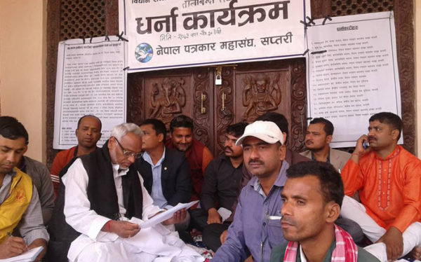 सप्तरीका पत्रकारहरुको आन्दोलनमा नेतादेखि आयोगसम्मको ऐक्यवद्धता(तस्विर हेर्नुहोस्)