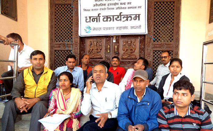 पत्रकार महासंघ केन्द्रीय समितिसँगको वार्ता निष्कर्षविहिन