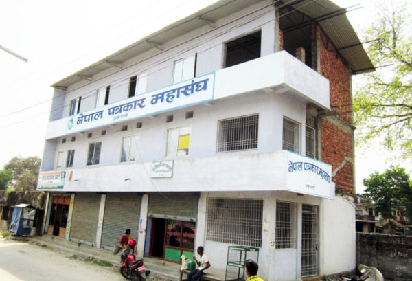 एफएम बन्द भएकोप्रति पत्रकार महासंघको गम्भीर ध्यानाकर्षण