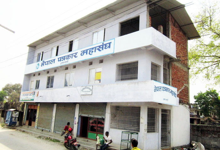 पत्रकार महासंघ सप्तरीको अधिवेशन वैशाख २० गते