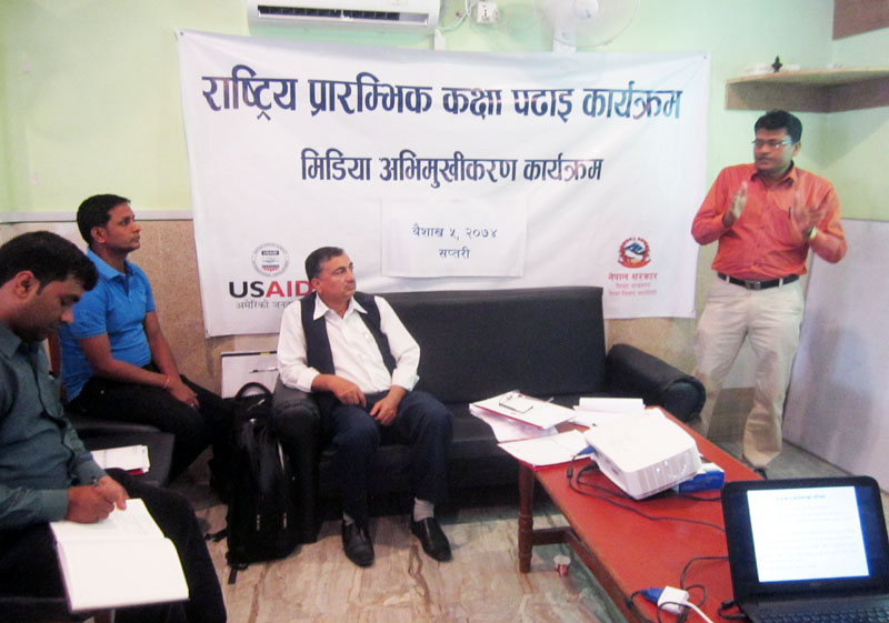 प्रारम्भिक कक्षा पढाईबारे अभिमुखिकरण कार्यशाला सम्पन्न