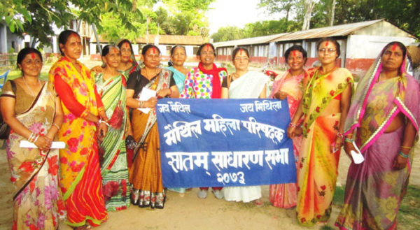 मैथिल महिला परिषद्को सर्वसम्मत कार्यसमिति