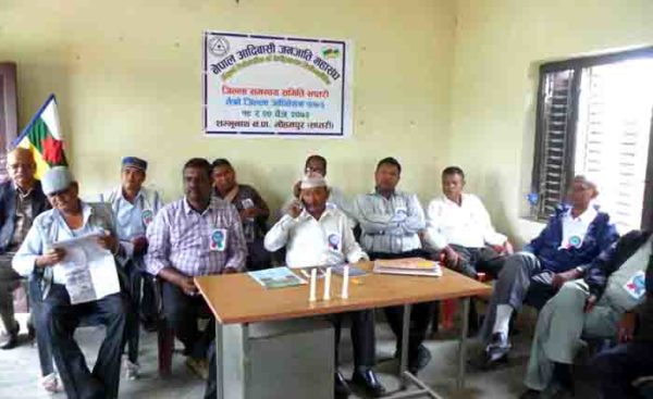 स्थानिय तहको निर्वाचन विथोल्नेसम्मको शसक्त आन्दोलनको तयारीमा छौंः उपाध्यक्ष मण्डल