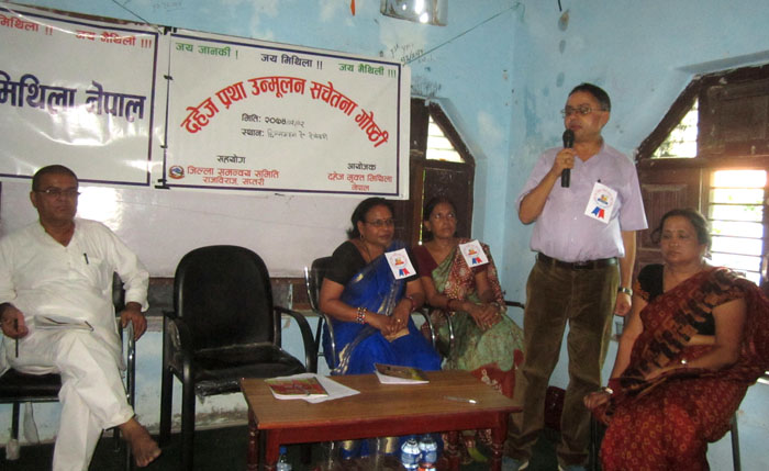 ‘दाइजो प्रथा उन्मूलन गर्न ठोस कदम चाल्नुपर्छ’