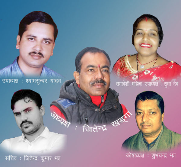 पत्रकार महासंघ सप्तरीमा खड्गा नेतृत्वको प्यानलै विजयी