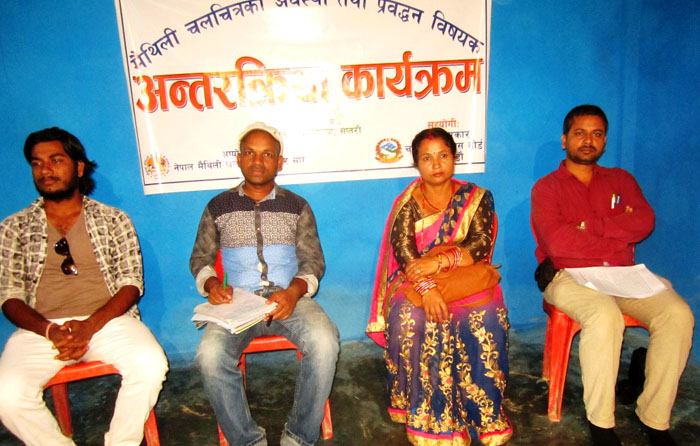 मैथिली चलचित्रको अवस्था तथा प्रवद्र्धन विषयक अन्तरक्रिया सम्पन्न