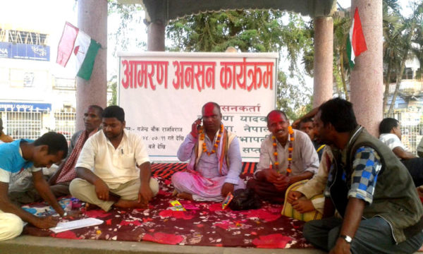 राजपाका युवा नेता लक्ष्मण आमरण अनसनमा