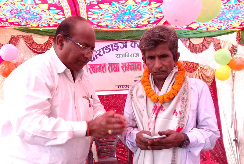 पाराडाइज कलेजद्वारा संस्थापक, कर्मचारी एवम् पूर्व विद्यार्थीलाई सम्मान