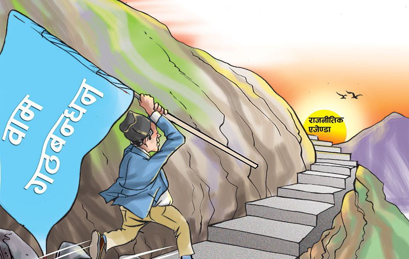 निर्वाचनको सफलता नै मूल अभिष्ट