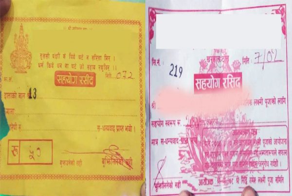 सप्तरीमा चाडपर्व लक्षित चन्दा आतङ्क