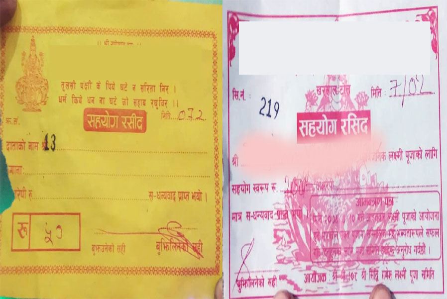 सप्तरीमा चाडपर्व लक्षित चन्दा आतङ्क