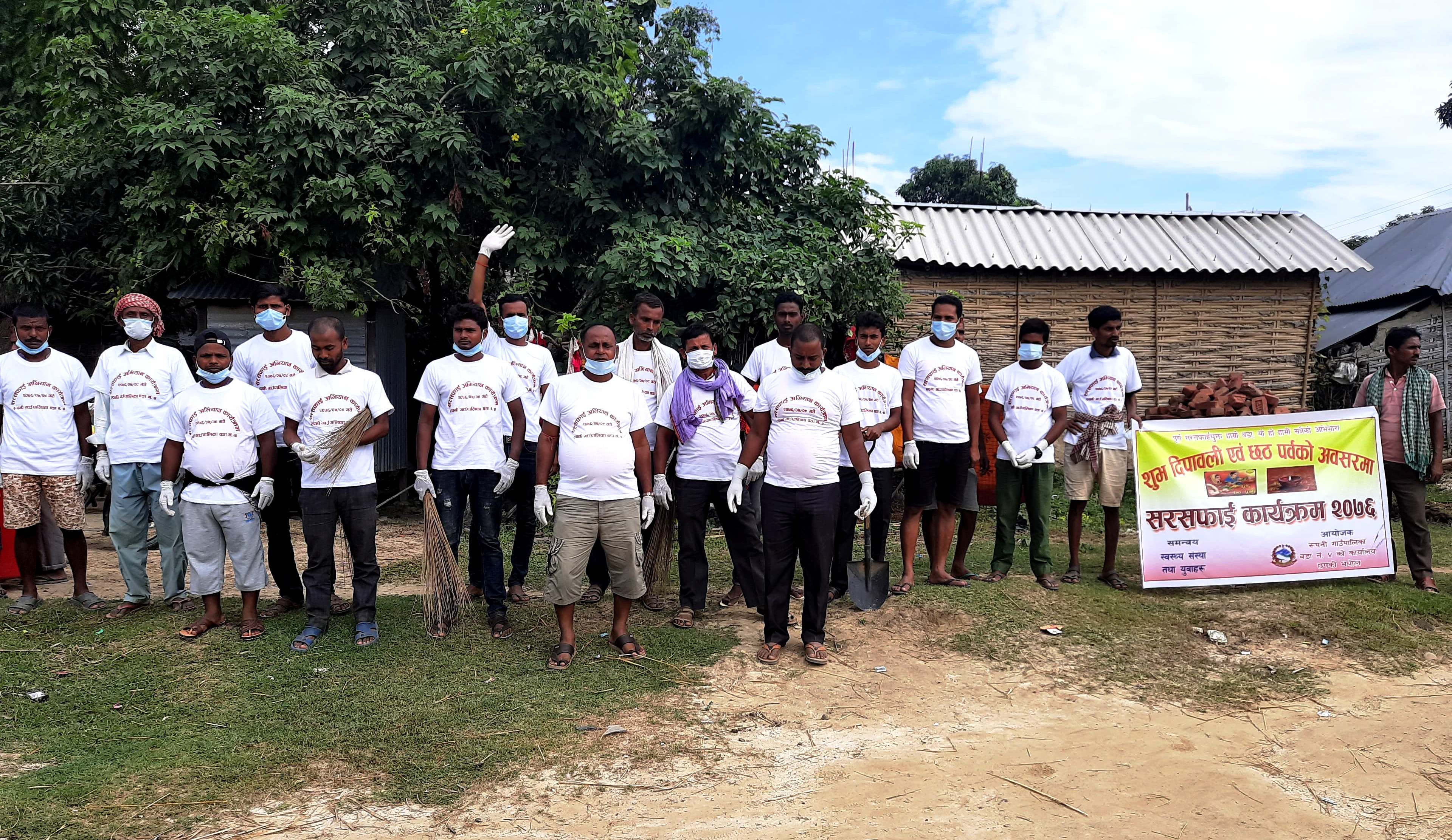 रुपनी गाउँपालिकाको छपकी टोलमा संयुक्त सरसफाई
