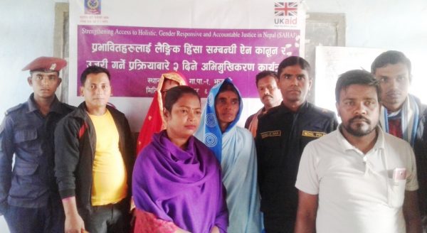 लैङ्गिक हिंसा सम्वन्धि अभिमुखिकरण