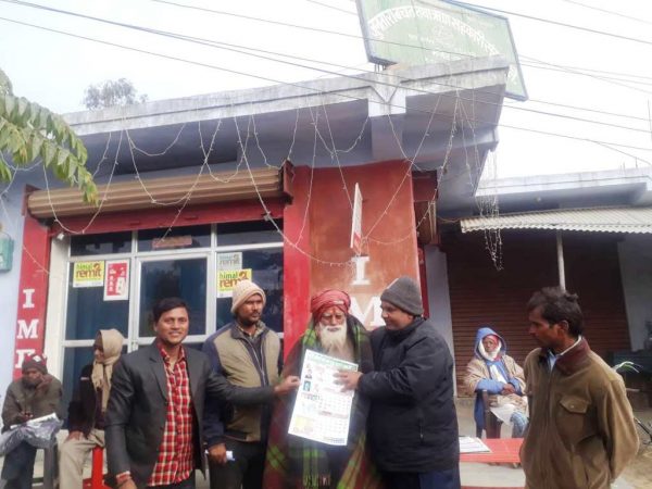 राजनीतिकर्मी यादवद्वारा मलेठका ज्येष्ठ नागरिकलाई कम्बल