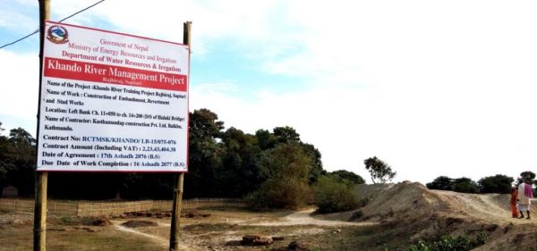 समाचार छापिएपछि नदी नियन्त्रण कार्य स्थलमा होडिङ्ग बोर्ड