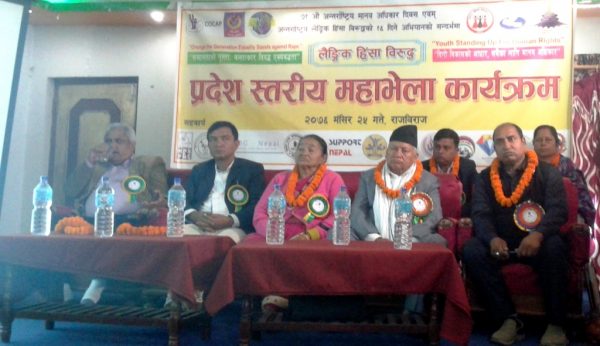 लैङ्गिक हिंसाको डरलाग्दो तथ्याङ्क