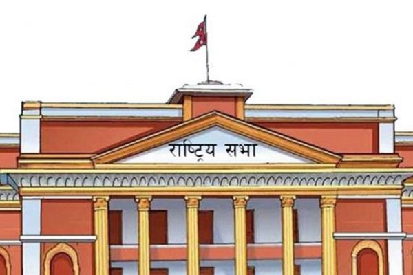 राष्ट्रियसभाको निर्वाचन माघ ९ गते