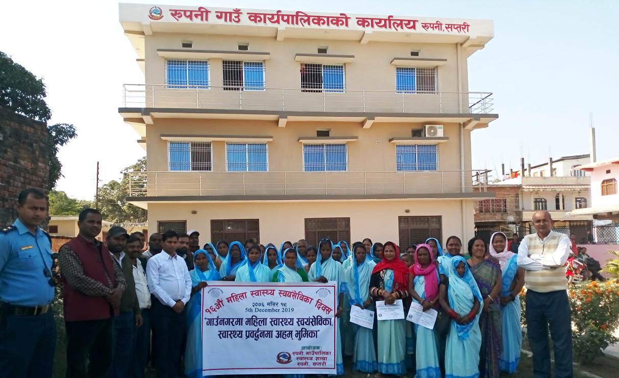 महिला स्वास्थ्य स्वयंसेविकाहरुको भूमिका अतुलनीयः अध्यक्ष यादव