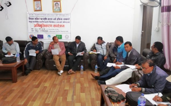 छात्रवृत्तिबारे जानकारी गराउन प्रधानाध्यापकहरुलाई तालिम