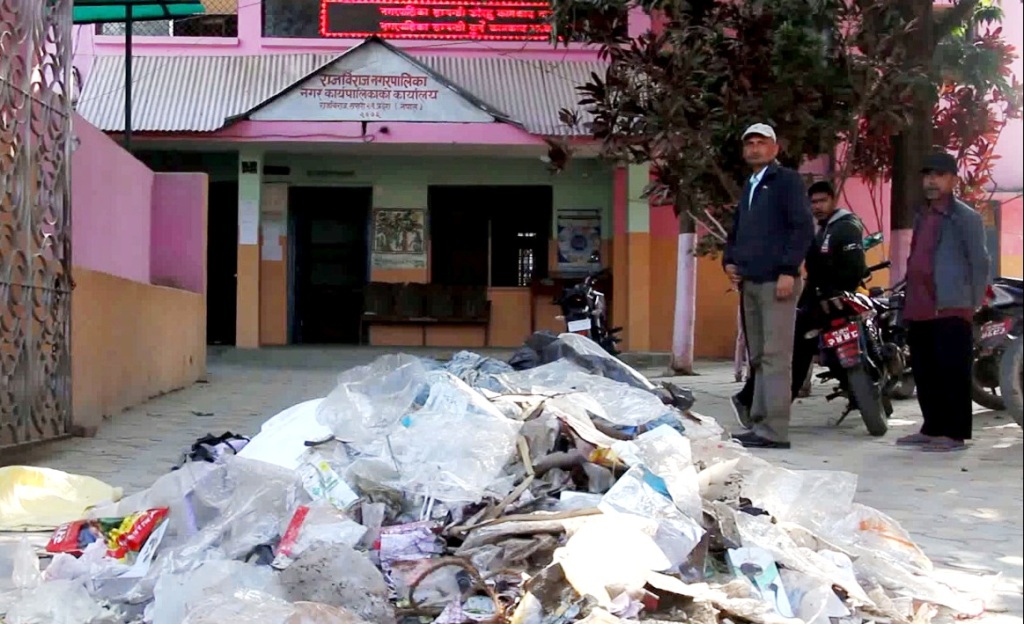 भ्रमण वर्षमा पनि सफा भएन राजविराज नगरपालिका