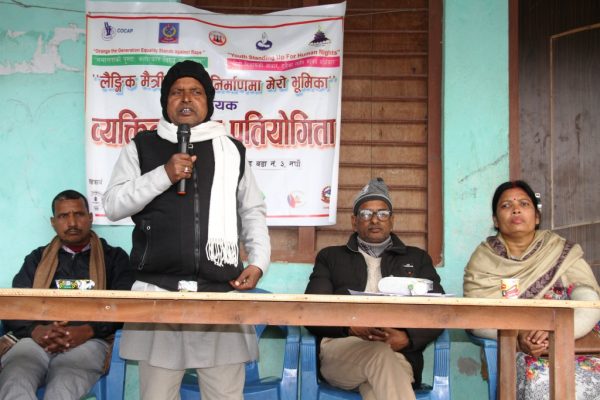 लैङ्गिकमैत्री वातावरण निर्माणमा सबै पक्षको सहयोग आवश्यकः अध्यक्ष यादव