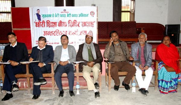 ‘मुख्यमन्त्री बेटी पढाउ, बेटी बचाउ अभियान’