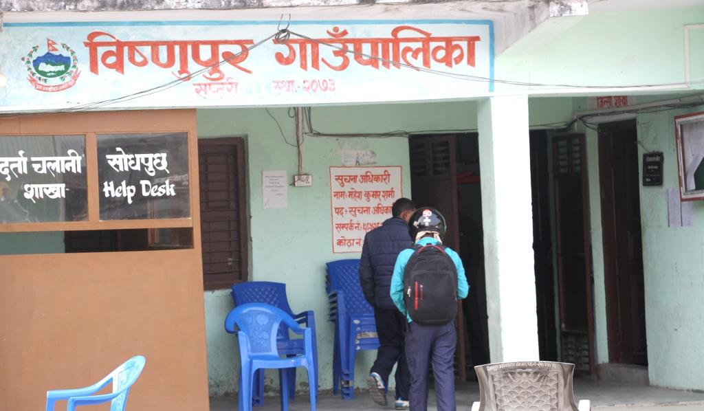 विष्णुपुर गापामा करार कर्मचारी भर्ना प्रक्रियामा मनोमानी