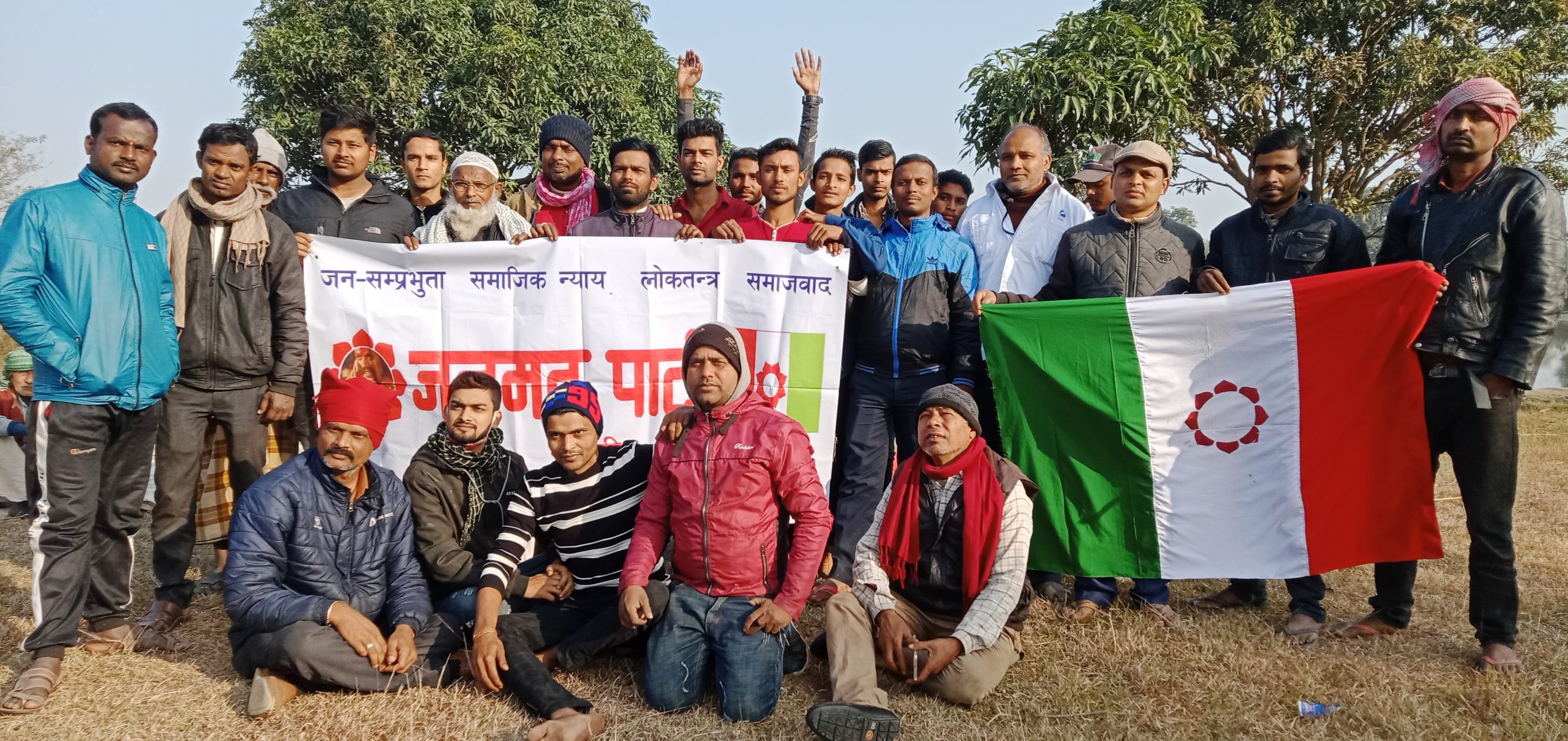 राजगढ गाउँपालिकामा यूवा जनमत संघको तदर्थ समिति