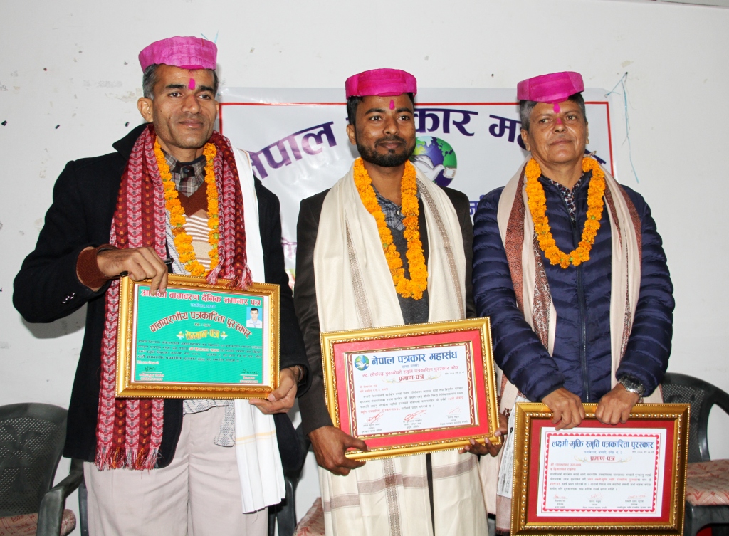 सप्तरीका पत्रकार व्यासशंकर, विद्यानन्द र दिनानाथ पुरस्कृत
