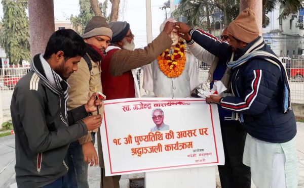 मधेशी महासभाद्वारा गजेन्द्रको शालिकमा माल्यार्पण
