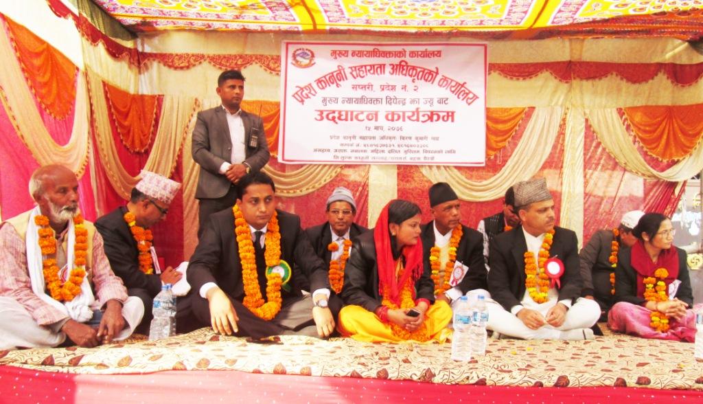 वस्तीमै पुगेर सेवा दिन मुख्य न्यायाधिवक्ताको निर्देशन