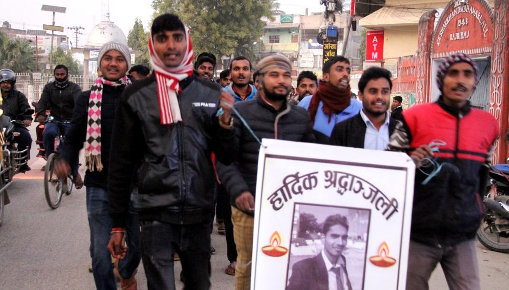महतोलाई सहीद घोषणाको माग गर्दै राजविराजमा प्रदर्शन