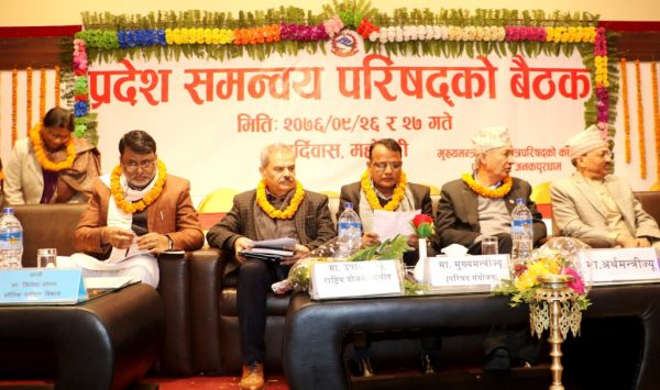 प्रदेश समन्वय परिषद बैठक महोत्तरीको वर्दिवासमा शुरु