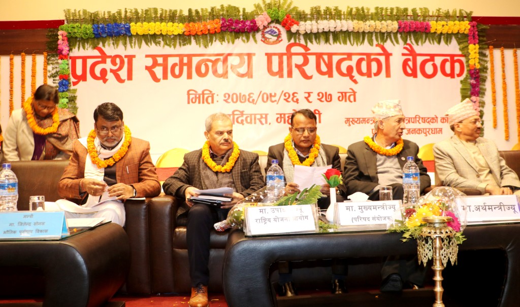 प्रदेश समन्वय परिषद बैठक महोत्तरीको वर्दिवासमा शुरु