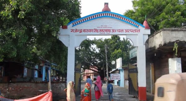 गजेन्द्रनारायण सिंह अस्पतालमा आइसोलेसन सञ्चालन