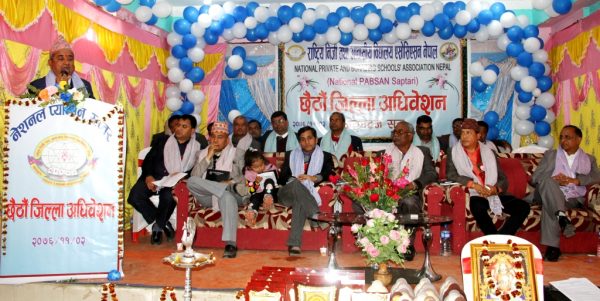 निजी विद्यालयहरुलाई हेर्ने दृष्टिकोण विभेदपूर्ण रहेको आरोप