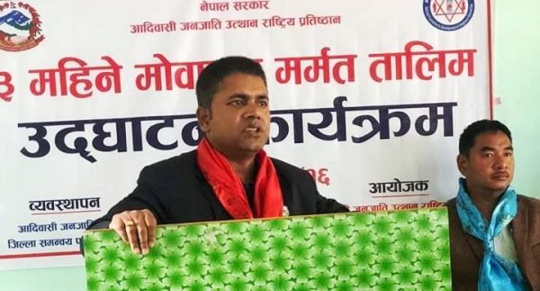 राज्यमन्त्री मण्डलद्वारा तीन महिने मोबाईल मर्मत तालिम उद्घाटन 