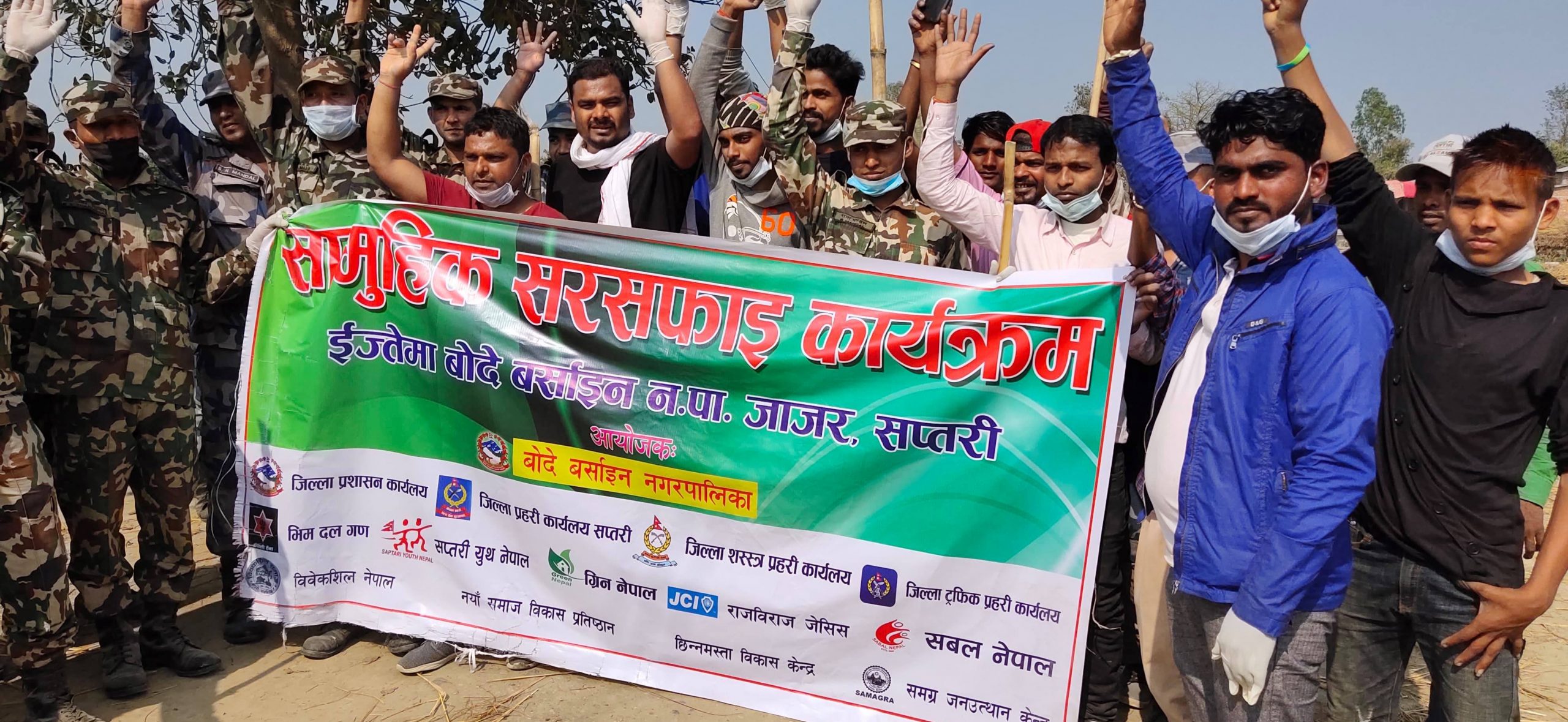 इज्तिमास्थलमा थालियो सामूहिक सरसफाई