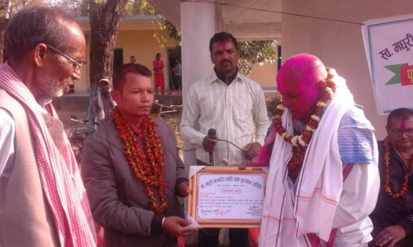 प्रअको विदाई एवम् स्व. मधुरी स्मृति ज्ञान पुरस्कार प्रदान