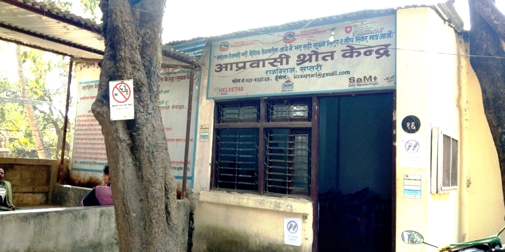 वैदेशिक रोजगारीः ठगीमा संलग्न बुवाछोरालाई पक्राउ गर्न पुर्जी जारी