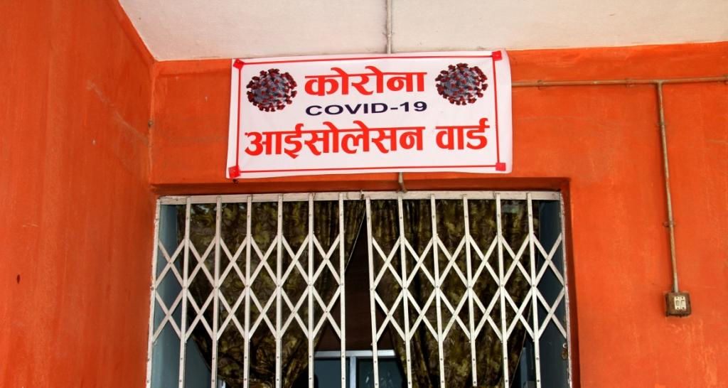 सप्तरीबाट पठाईएको महिलाको स्वाब परीक्षण निगेटिभ