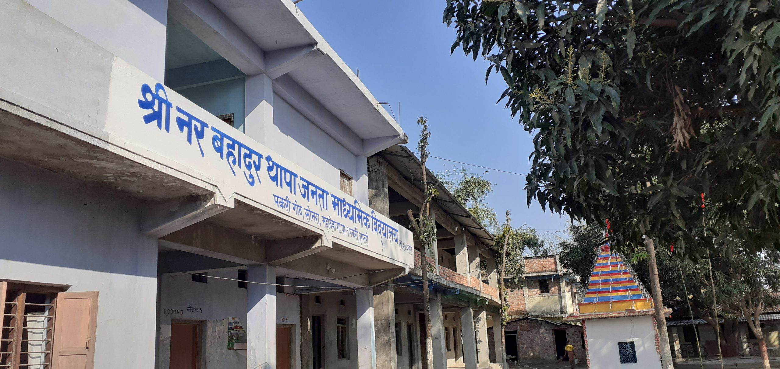 पकरी क्वारेन्टाइनमा एकै परिवारका पाँच जना